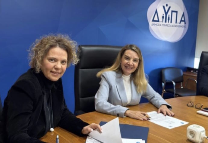 Μνημόνιο συνεργασίας Ομίλου ΑΒΑΞ – ΔΥΠΑ για μαθητεία σπουδαστών Επαγγελματικών Σχολών